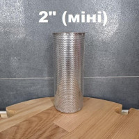 Стакан бункер 2'' для диоптра 2 дюйма